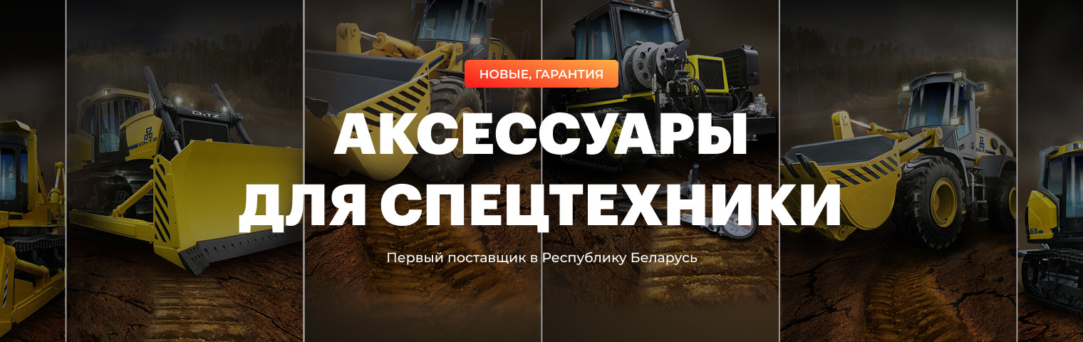 Главная